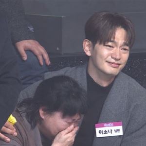 '미스트롯4' 진 이소나 남편, 배우 강상준이었다