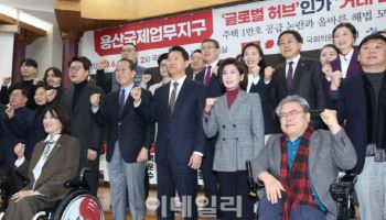 용산국제업무지구 '글로벌 허브'인가 '거대 베드타운'인가?' 정책 토론...