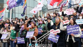 일터 성차별 금지하라~