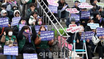 서울역광장 여성파업대회