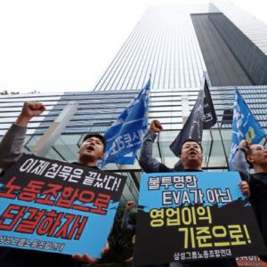 '총파업 예고' 압박 수위 높이는 삼성 노조