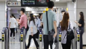 “내일부터 지하철 내릴 때 조심…잘못하면 ‘추가 요금’”