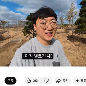 퇴사후 `100만 찍은` 김선태…식품업계 러브콜 쇄도, 왜?