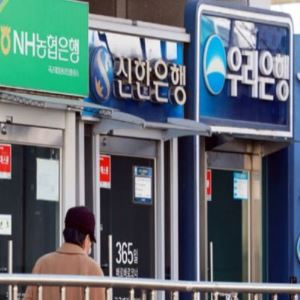 “은행원 평균 연봉 어느덧 ‘2억’”…1년 새 2600만원 뛴 곳도