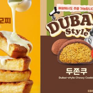 ‘쫀득’ 식감 통했다…소비자 취향 저격 성공한 ‘이디야커피’ [AI 한입 리포트]