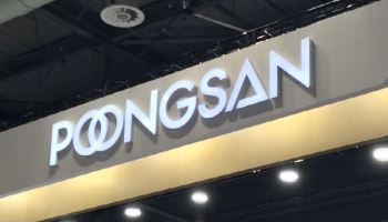 매각이냐 분할이냐…풍산, 방산 사업 재편 ‘속도의 문제’