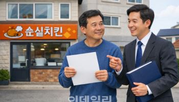 “1㎡ 차이로 세금 수억”…상가주택 비과세, 진짜 기준은?[세상만사]