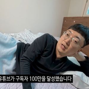 “광고 메일만 700개” 김선태, 겸손한 ‘눕방’…“수익 30% 기부”