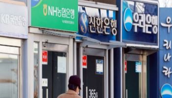 “은행원 평균 연봉 어느덧 ‘2억’”…1년 새 2600만원 뛴 곳도