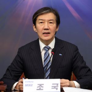 조국 "공소청 3단 구조 왜 필요한가"…정부 공소청법에 유감