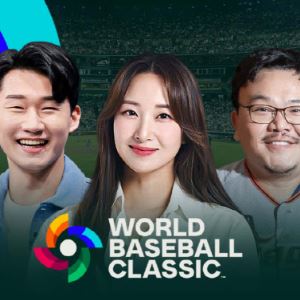 '2026 WBC' 운명의 한일전… 티빙서 생중계