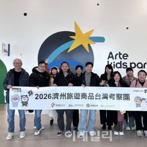 “싸구려 관광은 가라”…제주, 대만 ‘큰손’ 잡아라