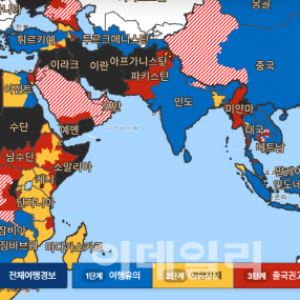 외교부, 아제르바이잔 일부 지역 ‘특별여행주의보’