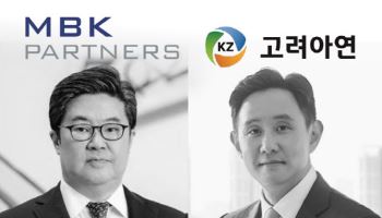 [마켓인]MBK·영풍 “고려아연 액면분할 말바꾸기 아냐…불법 주총 인정 못해”