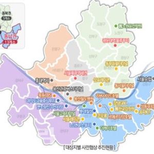 사전협상 공공기여 10조 확보…서울시 ‘강북전성시대’에 투자