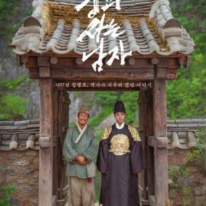 '왕과 사는 남자' 천만 돌파→이재룡 또 음주운전[희비이슈]