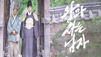 '왕과 사는 남자' 개봉 33일만에 1천100만 영화 등극