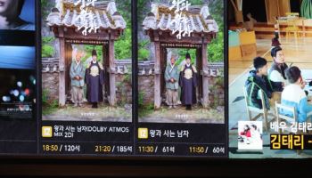 영화 '왕과 사는 남자' 개봉 33일만에 1천100만 관객