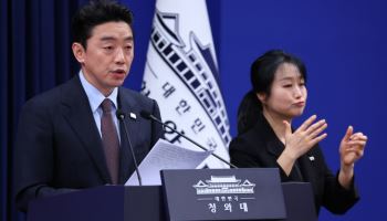 정부, 전세기 띄워 중동 탈출 지원…오산에 있던 美수송기 줄줄이 이륙