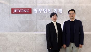 “AI·규제·자본시장 한 묶음으로”…지평, 바이오 전주기 통합 자문 나선다