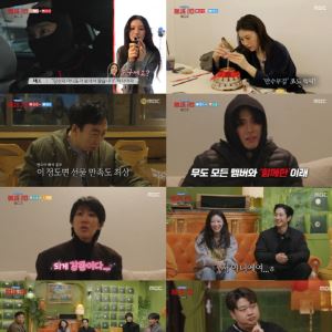 고윤정, 정해인 선물에 "왜 이렇게까지" 깜짝 (마니또 클럽)