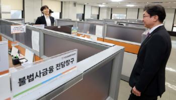 서민금융통합지원센터 직원 격려하는 이억원 금융위원장