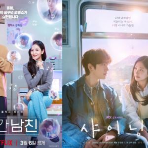 ‘월간남친’·‘샤이닝’ 글로벌 차트인