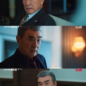 '미쓰홍' 이덕화, 박신혜에 참패…빌런 활약 '몰입도 UP'