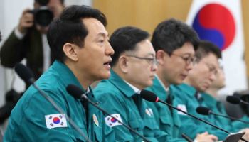 서울시, BTS 컴백 행사 점검회의