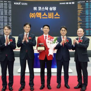 증시 폭락에도 나홀로 '따따블'…액스비스 300%↑
