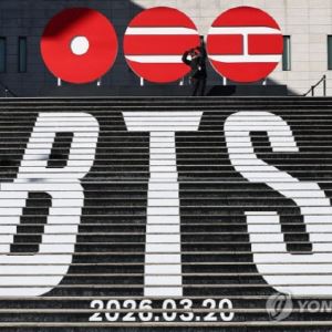 '광화문 BTS 공연' 26만 모인다…경찰 "과할 정도로 대응"