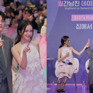 '월간남친' 지수·서인국 팬 이벤트 성료