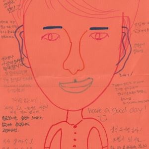 "항상 긍정적...안타까워" 조주빈 감방 동료들이 쓴 롤링페이퍼