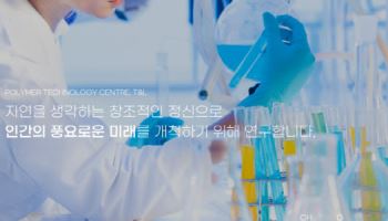 티앤엘, C&D 유통망 확장에 3M ODM까지 '성장 재점화’