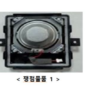 전기차 가상 엔진음 장치 무관세로…수입 관세 부담 줄어들 듯