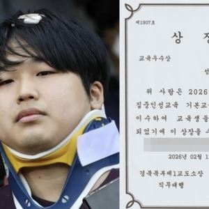 교도소서 받은 '표창장' 자랑하더니…'박사방' 조주빈 블로그 폐쇄