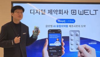불면증 디지털 치료기기 ‘슬립큐’ 진화…웰트·한독, AI 치료 플랫폼 확장