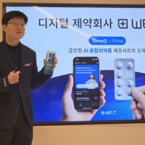 불면증 디지털 치료기기 ‘슬립큐’ 진화…웰트·한독, AI 치료 플랫폼 확장