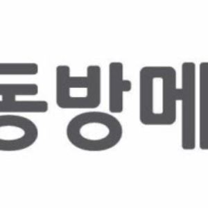 동방메디컬, 김근식 대표 사임…최낙이 신임 대표 체제로