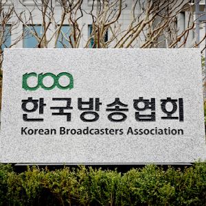한국방송협회 "JTBC와 협상 의사 有…중계권 정책 지원 촉구"