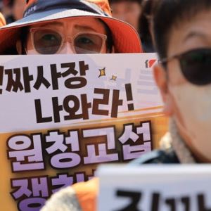 '쿠팡', '포스코' 노봉법 첫발…택배기사, 미화원도 교섭 촉구