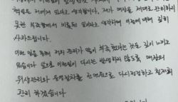 "어떻게 사과할까요?"...손님에게 '락스' 준 용산구 횟집, 결국