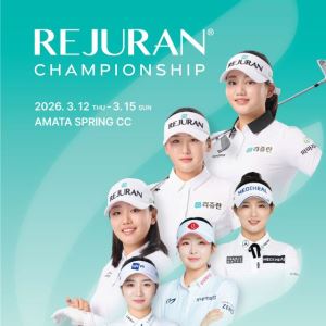 상금왕 홍정민, 대상 유현조에 노승희까지..KLPGA 개막전서 다시 붙는다