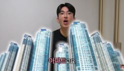 35억 아파트 경품 내건 유튜버 보겸…당첨되면 세금 얼마?