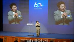 “국세청 잘하고 있나요?”…세무사회장에 질문, 행사장 웃음 터진 이유
