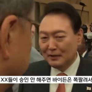 MBC가 이겼다…법원, '바이든·날리면' 자막 과징금 취소 판결