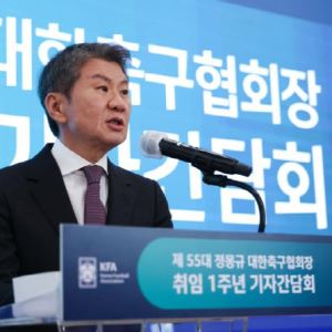 '정몽규 취임 1주년'... "MIK 확산·아시안컵 유치·신뢰 구축"