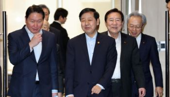 기업혁신 지원 민관협의체 킥오프 회의