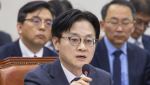 美 301조 조사에...산업부 "주요국 대비 불리하지 않도록 협의"