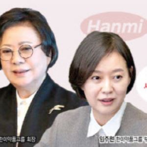 “박재현 사임·황상연 선임 합의”…한미약품 4자연합 내홍 일단 수습